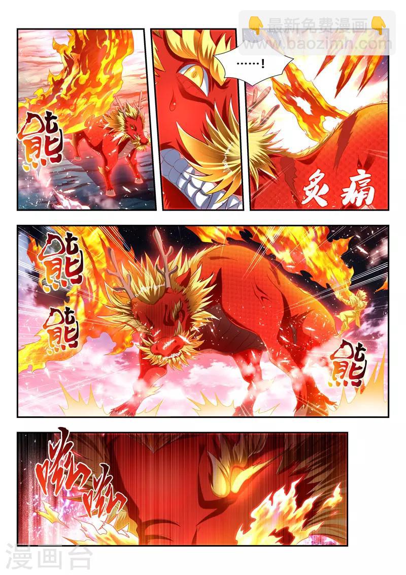 第169话 不退让9
