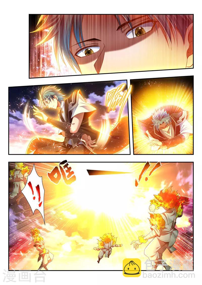 第170话 浪得虚名？4