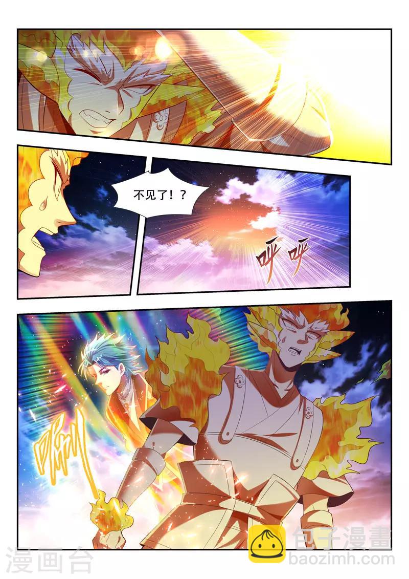 第170话 浪得虚名？5