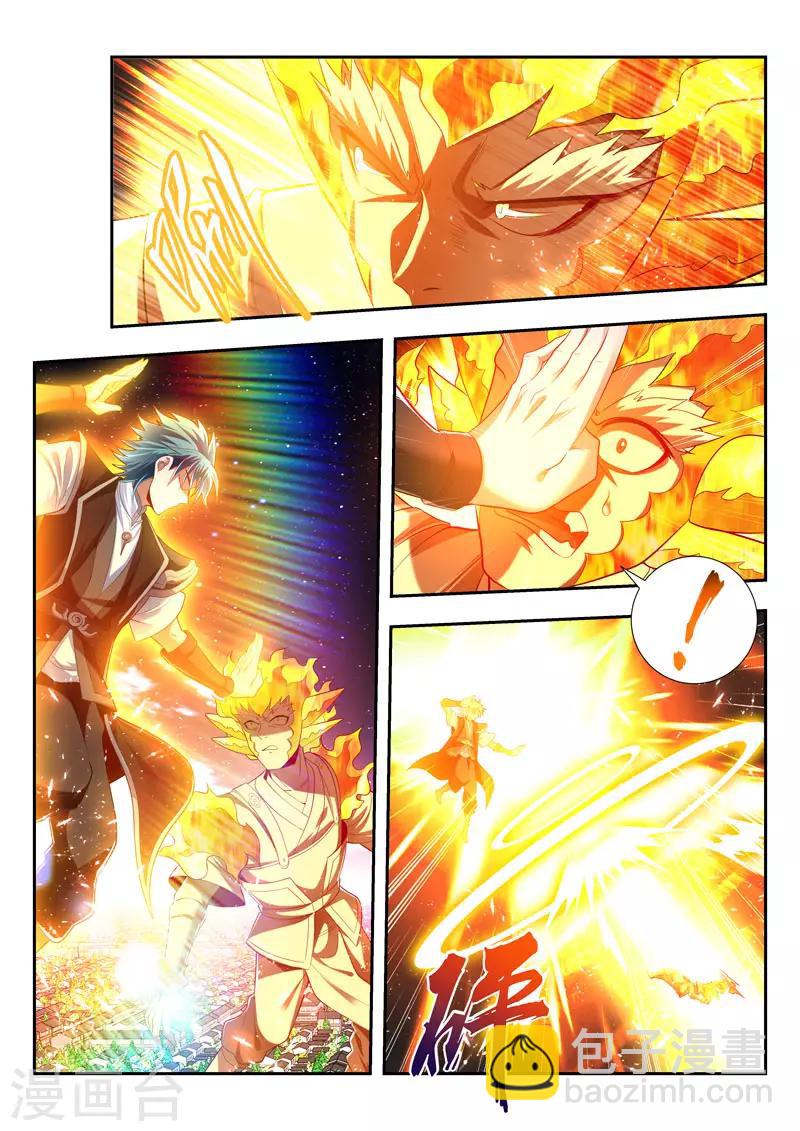 第170话 浪得虚名？6