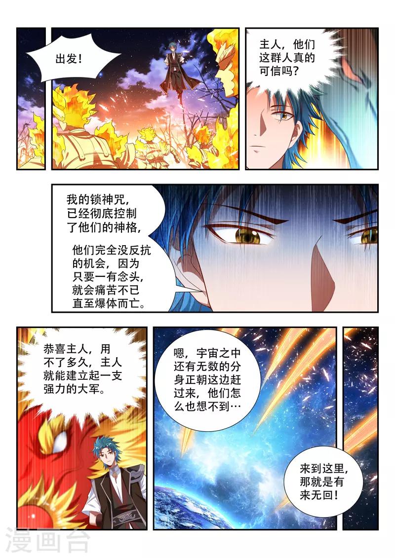 第173话 群殴0