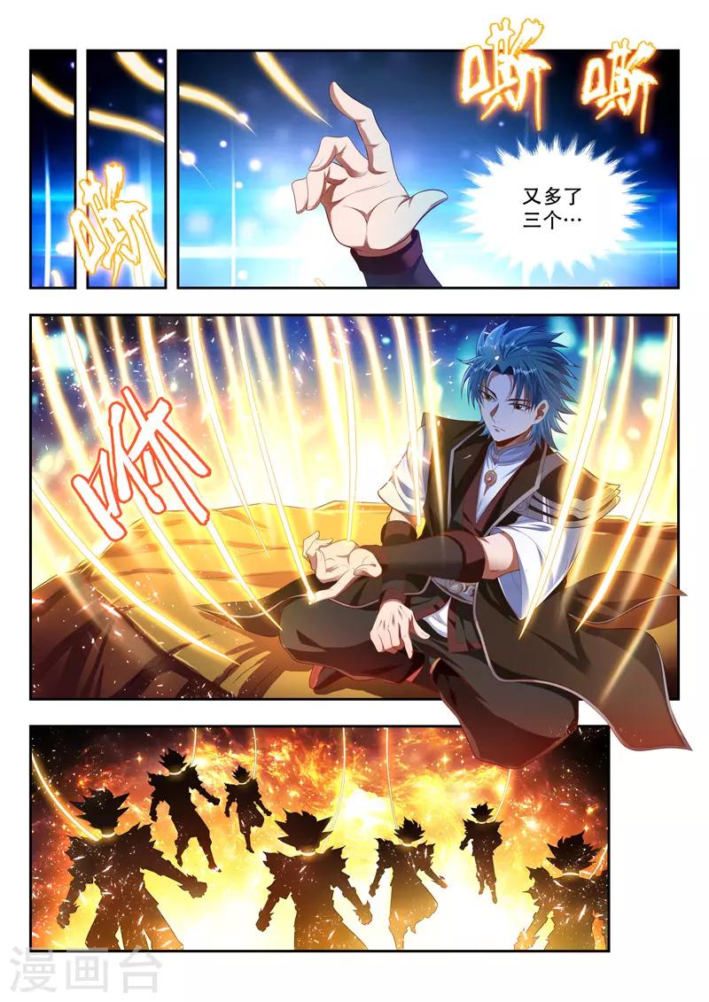 第173话 群殴3