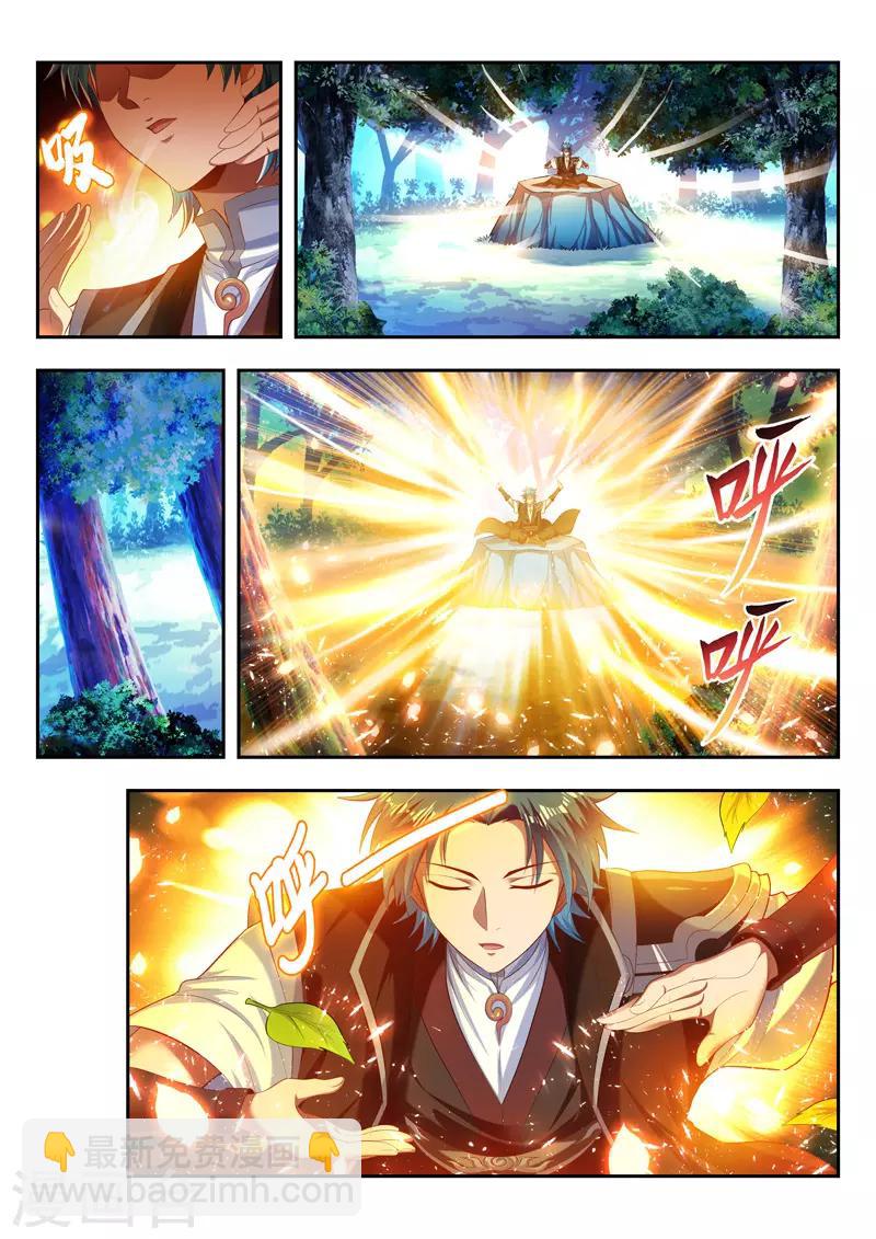 第173话 群殴4