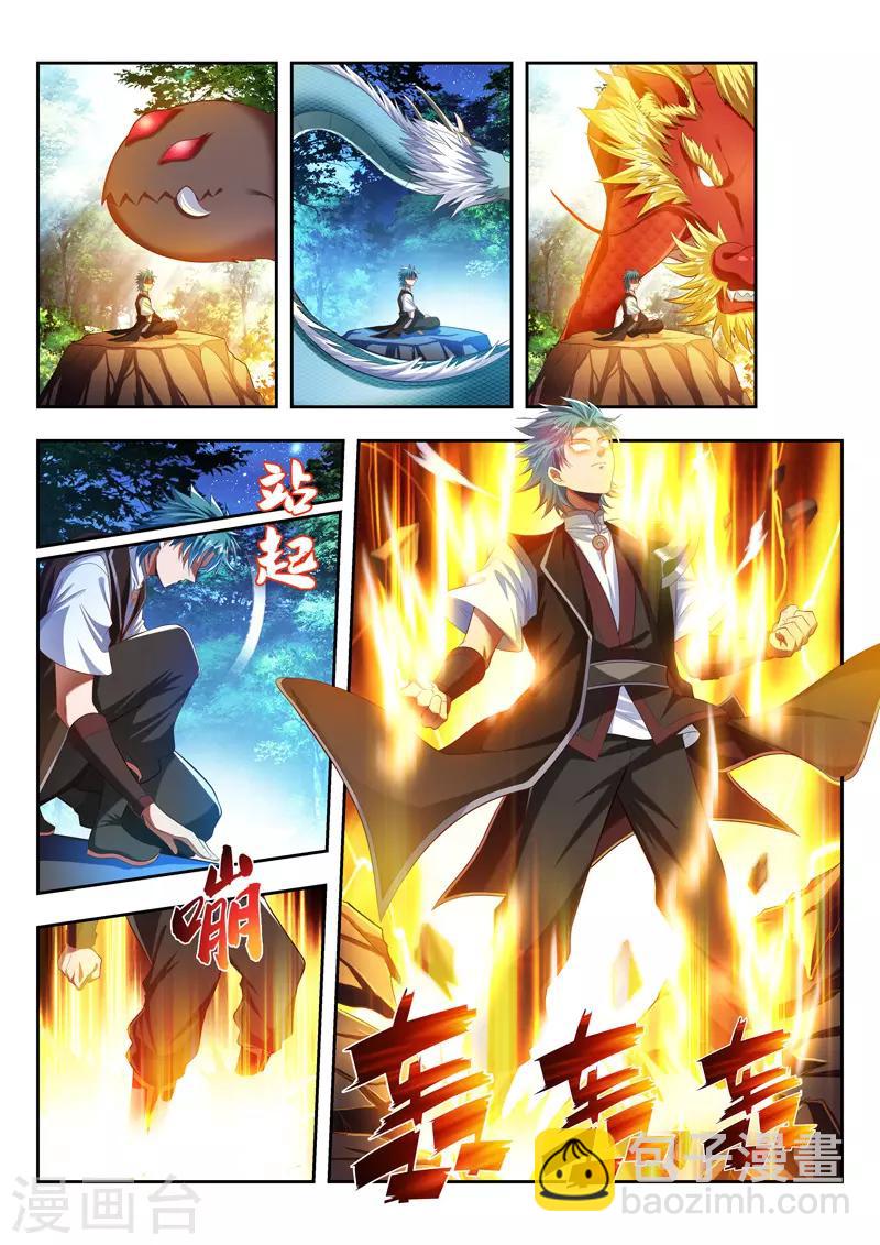 第173话 群殴5
