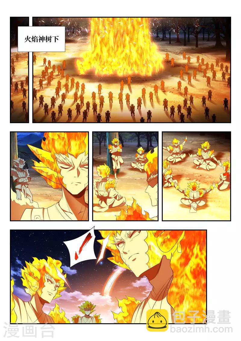 第173话 群殴7