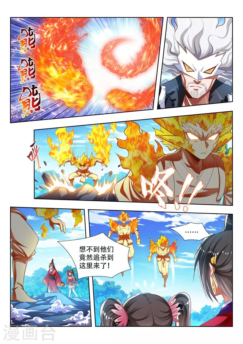 第180话 是友非敌0