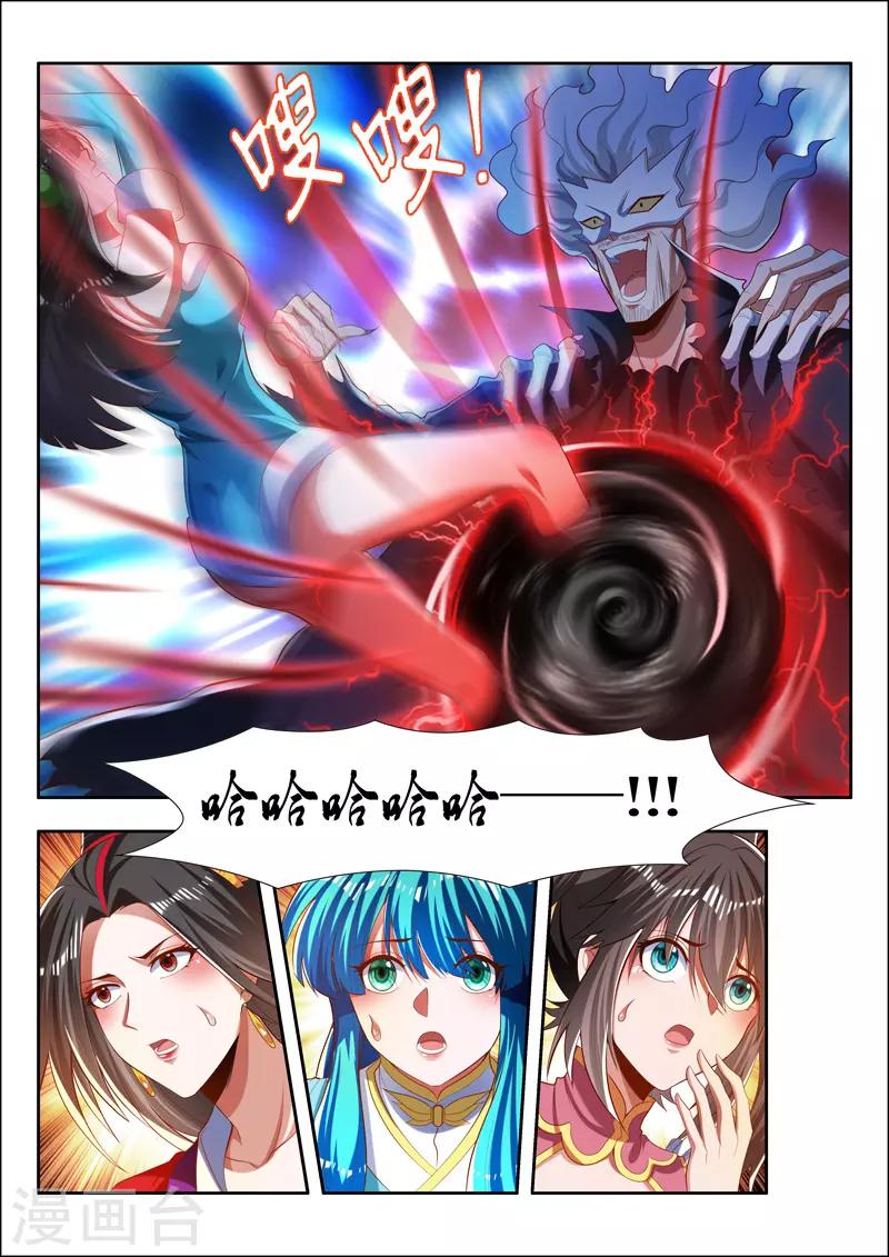 第180话 是友非敌11