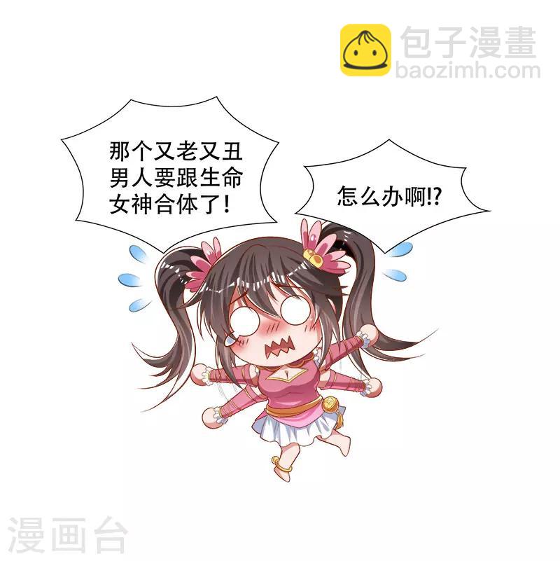 第180话 是友非敌12