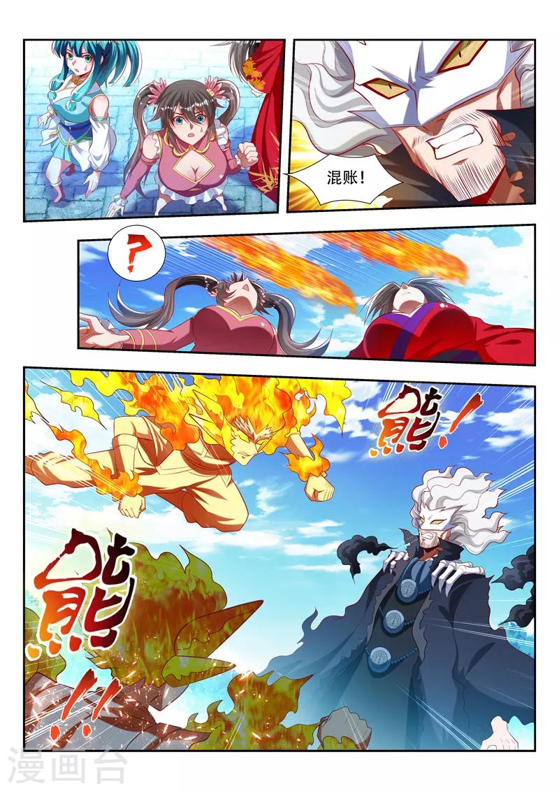 第180话 是友非敌2