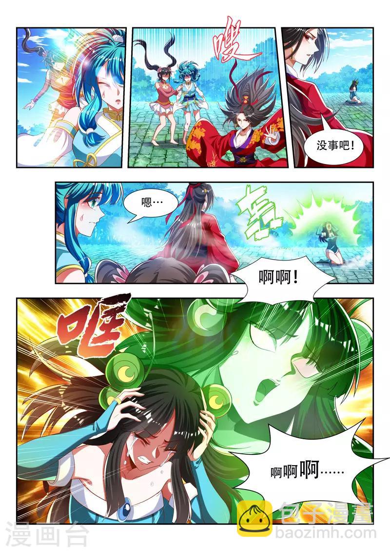 第180话 是友非敌6