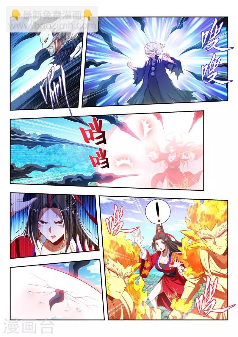 第180话 是友非敌9