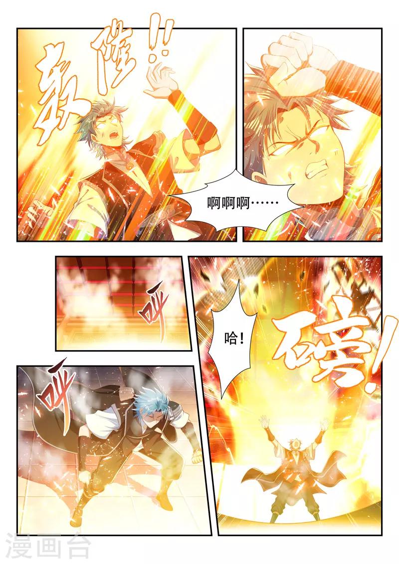 第184话 挑拨0