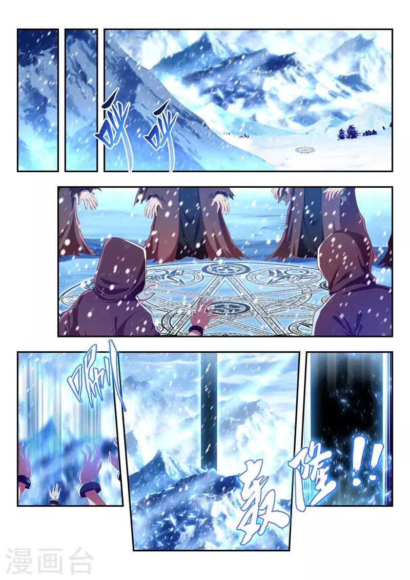 第184话 挑拨8