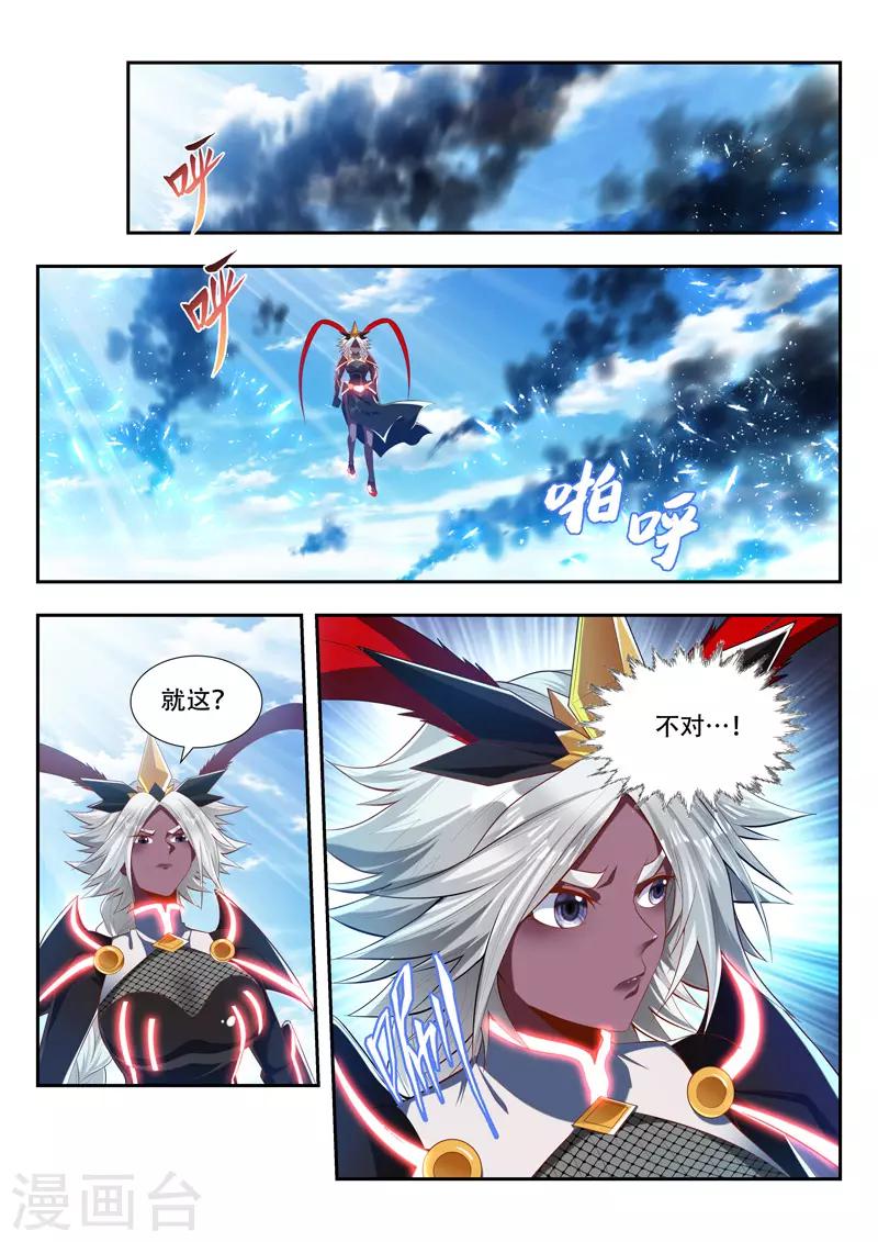 第187话 应战0
