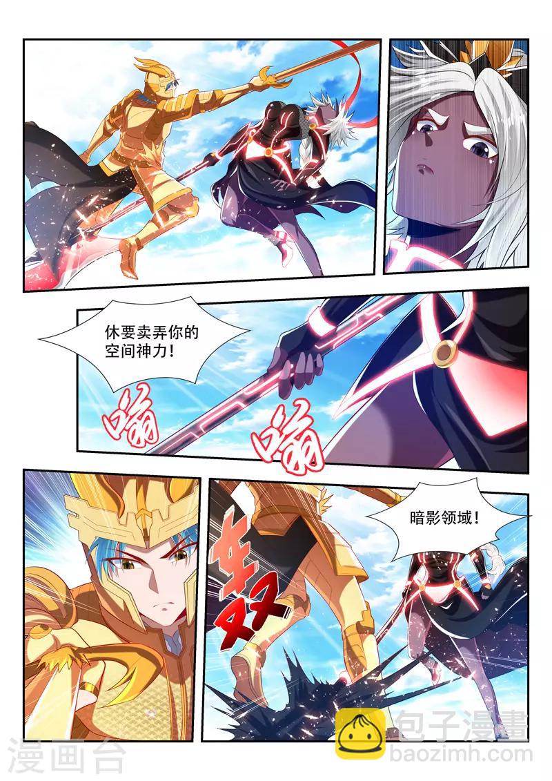 第189话 全力一战10