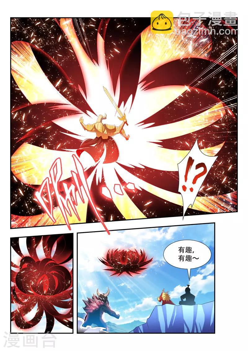 第189话 全力一战11