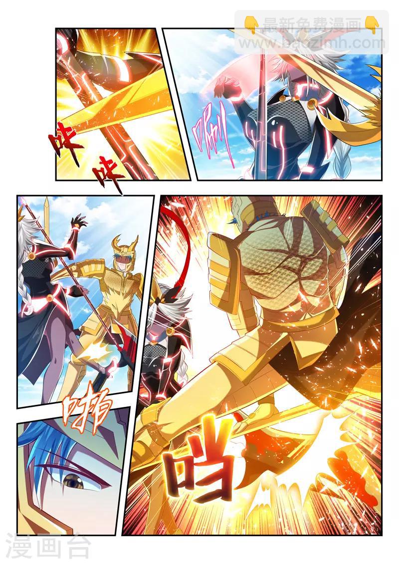 第189话 全力一战2