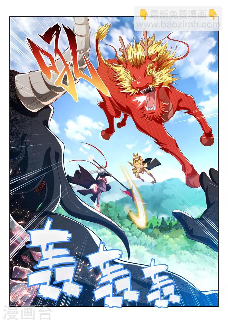第189话 全力一战4