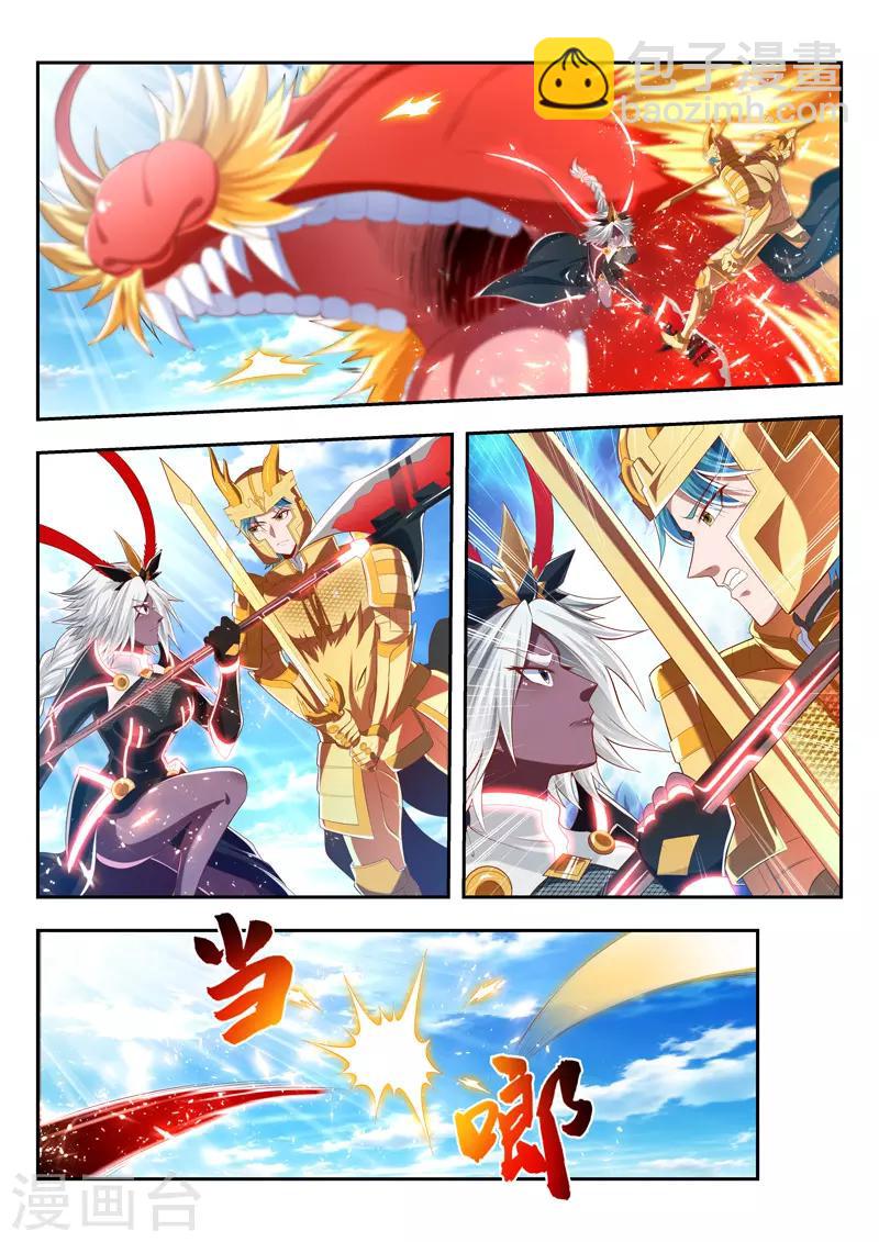 第189话 全力一战7