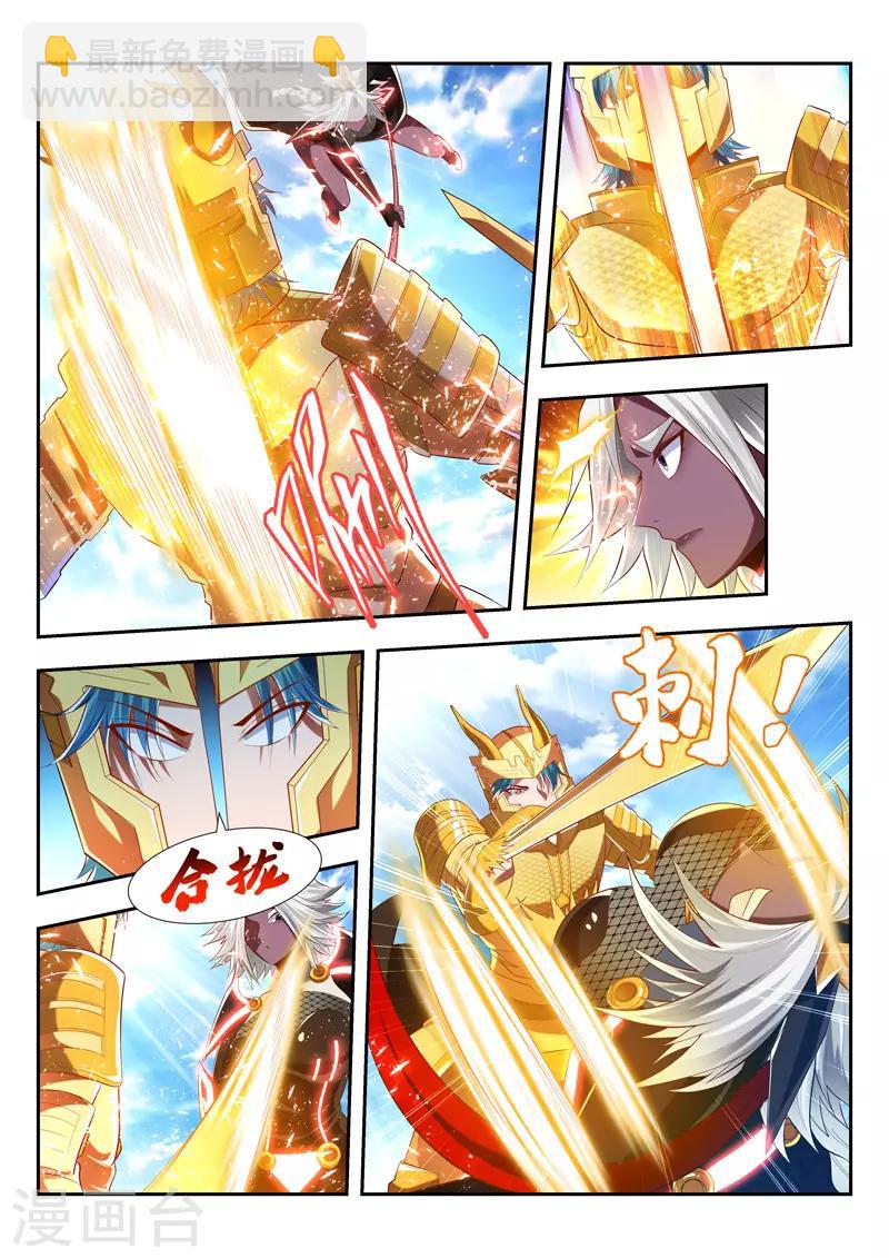 第189话 全力一战9