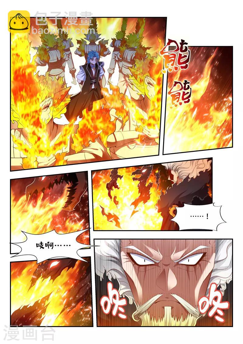 第199话 对决1