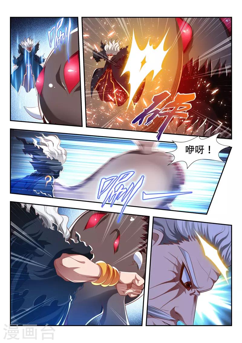 第199话 对决7