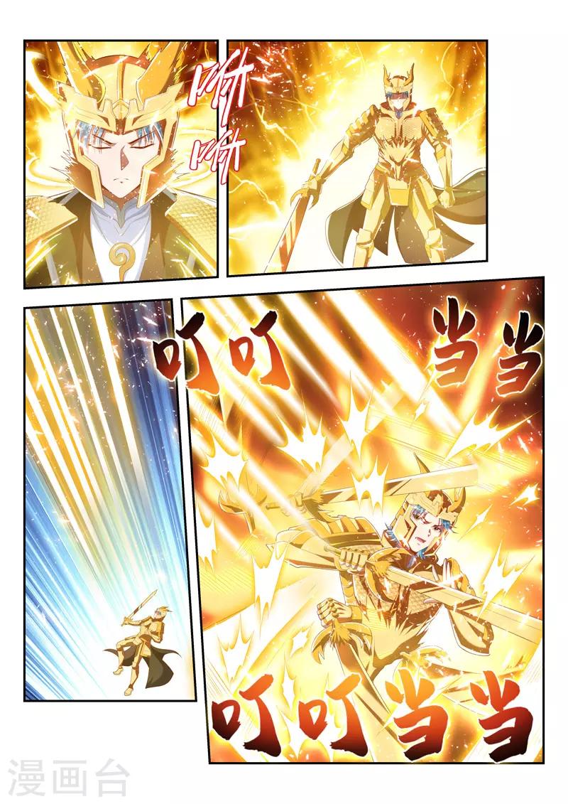 第200话 明争暗夺5
