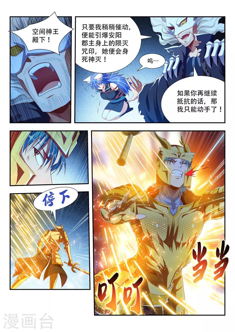 第201话 相由心生0