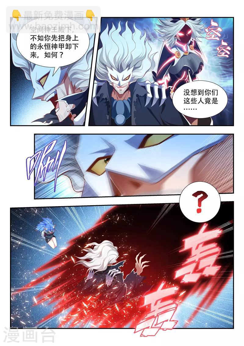 第201话 相由心生2
