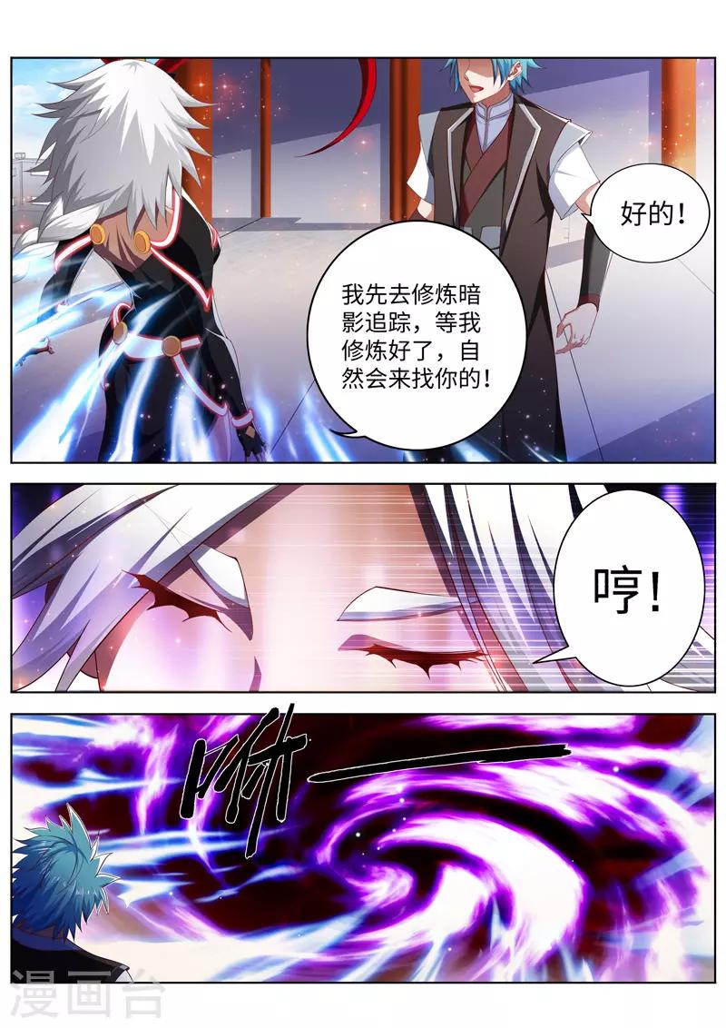第224话 传授秘法0