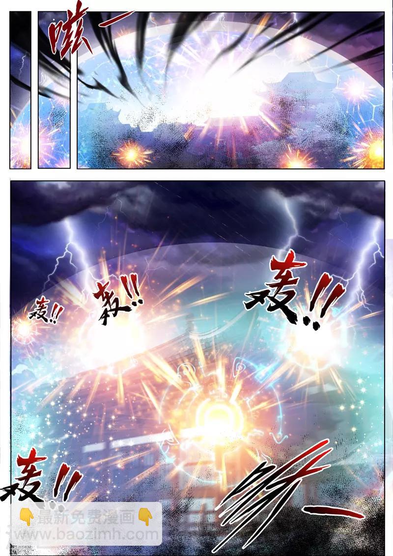 第233话 拜师7