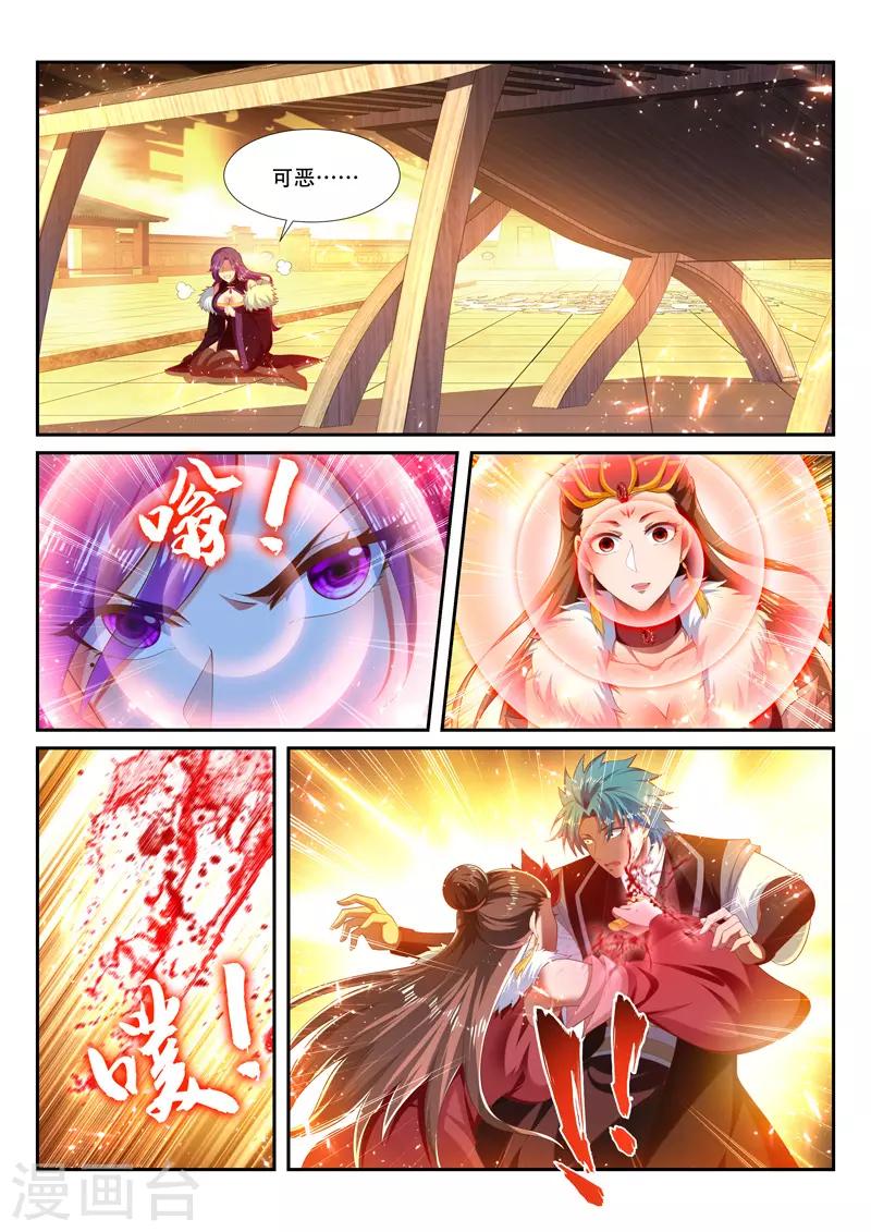 第249话 绝不屈服0