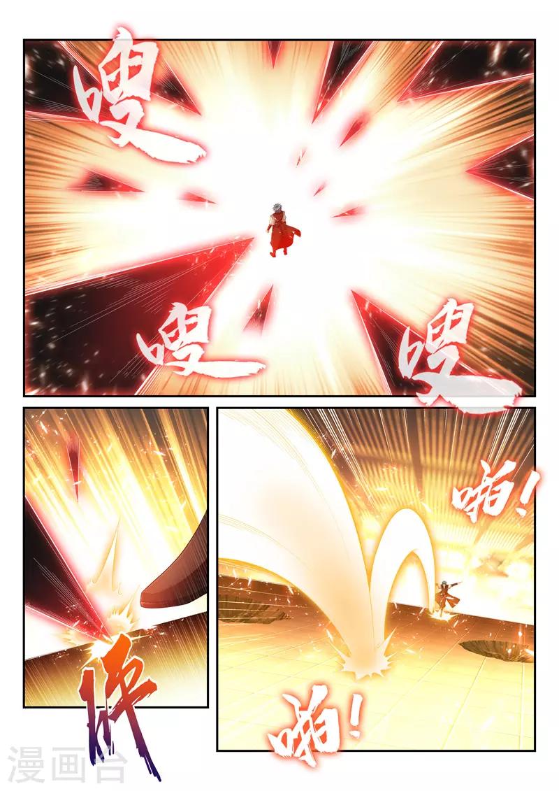 第251话 弃子0
