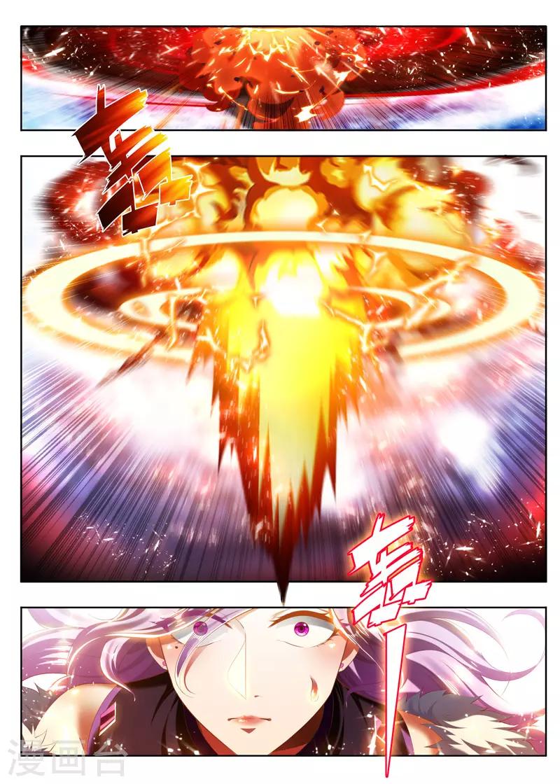 第253话 破咒失败1