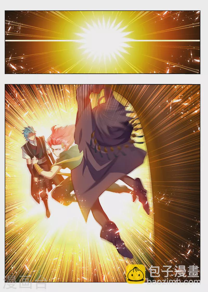 第285话 锤爆你4