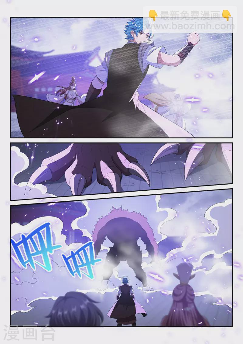 第296话 迎战墟兽1