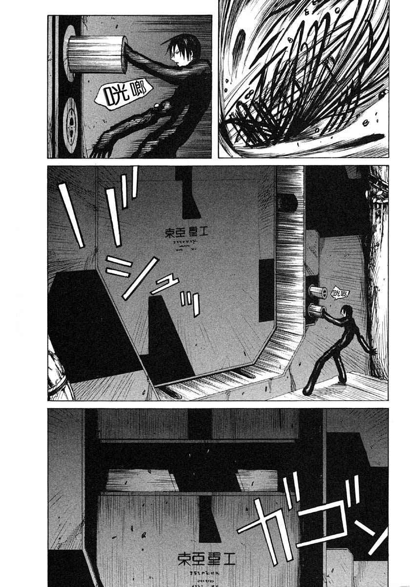 第4卷102