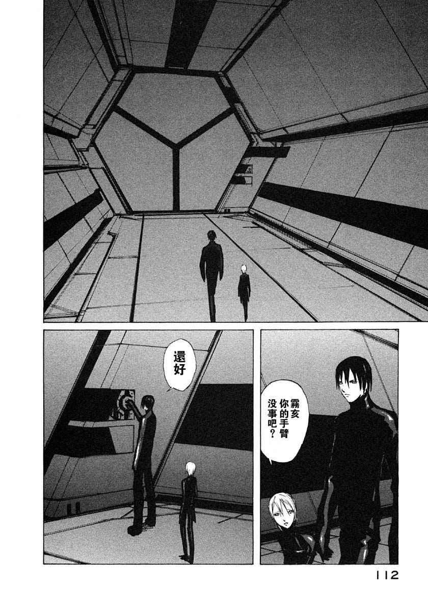 第4卷118