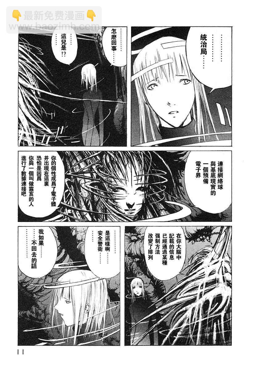 第4卷13