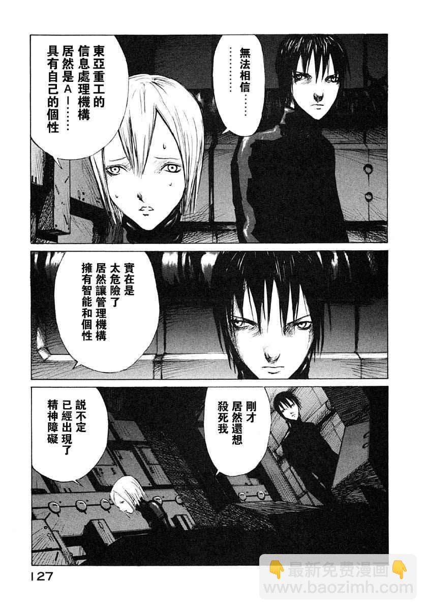 第4卷133