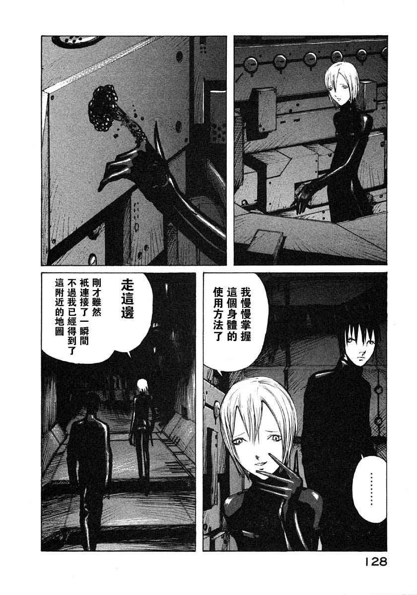 第4卷134
