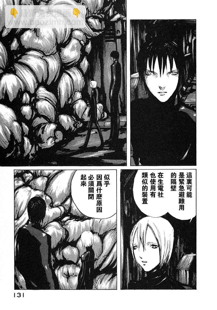 第4卷137
