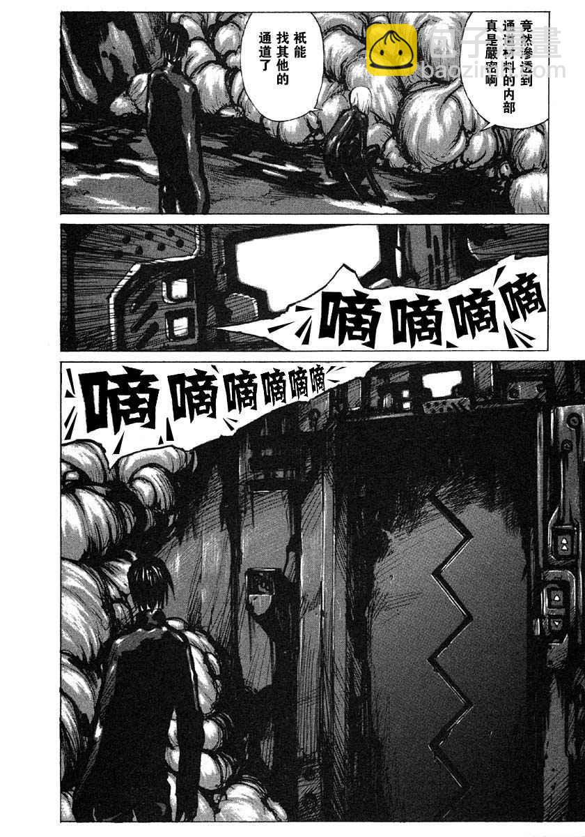 第4卷138