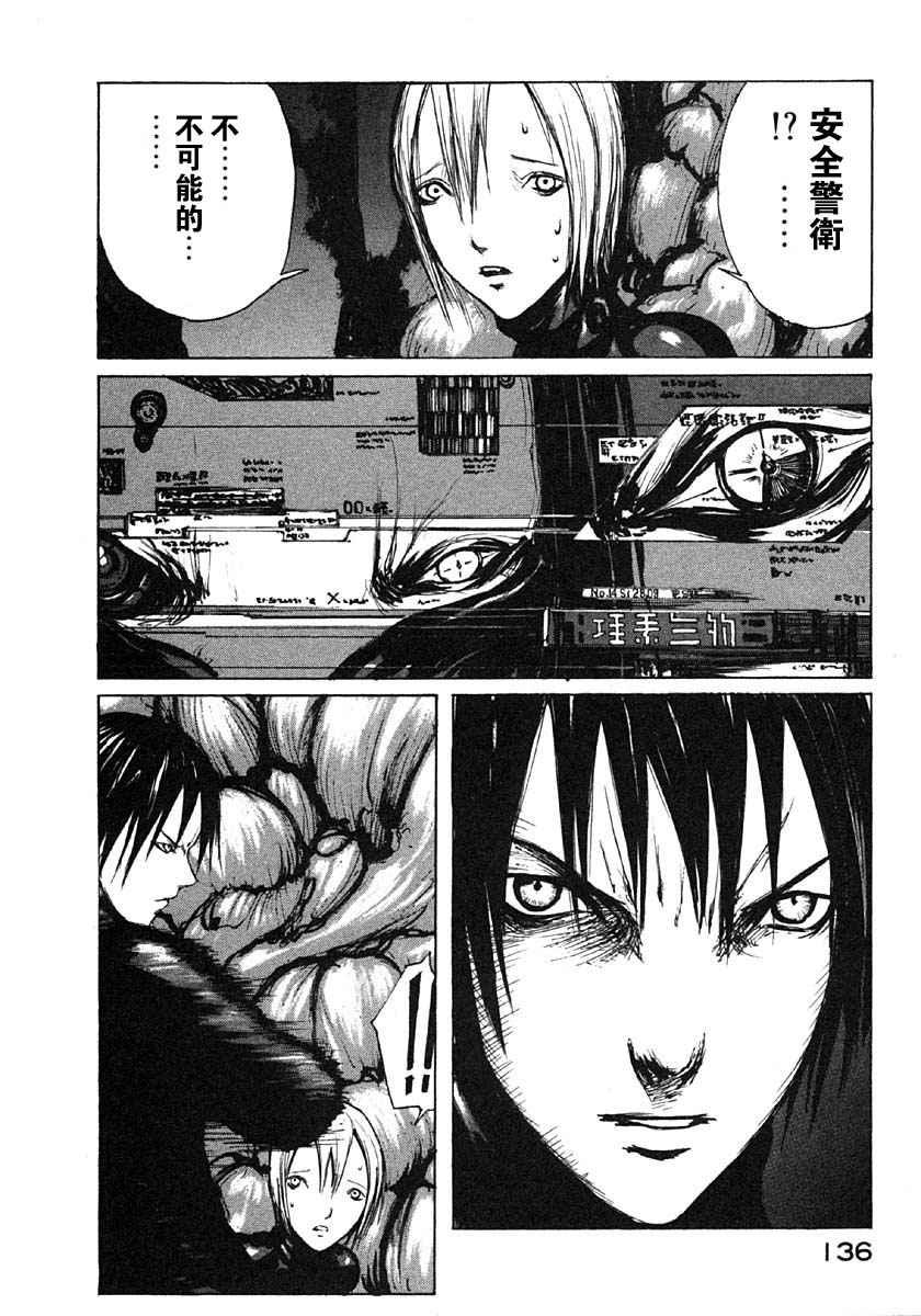 第4卷142