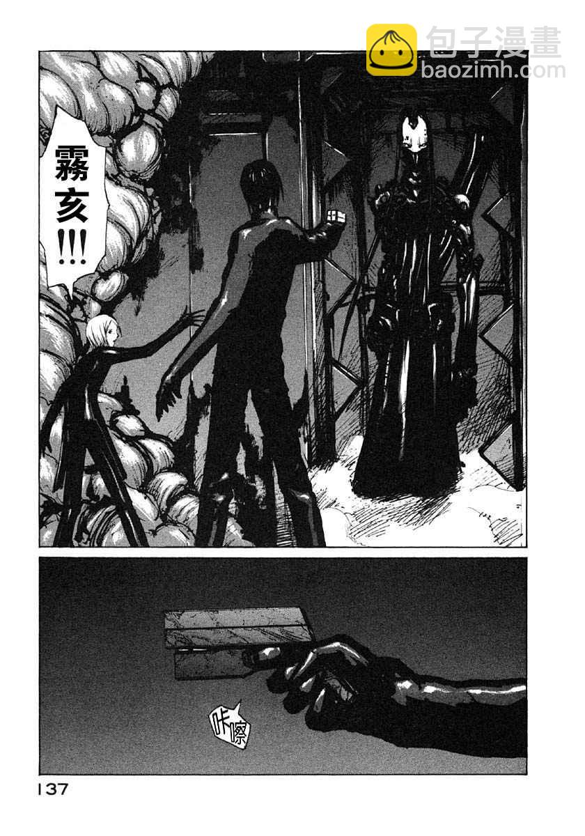 第4卷143