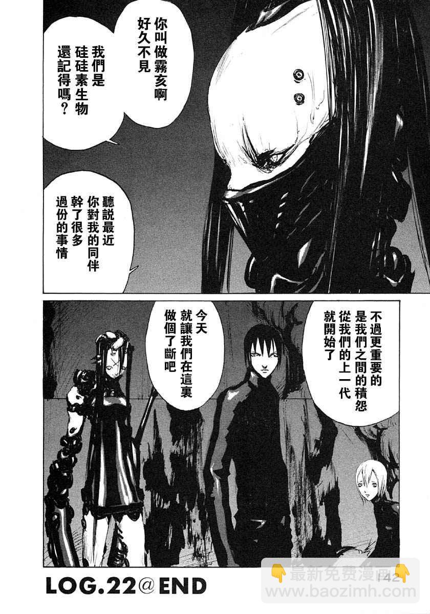 第4卷147
