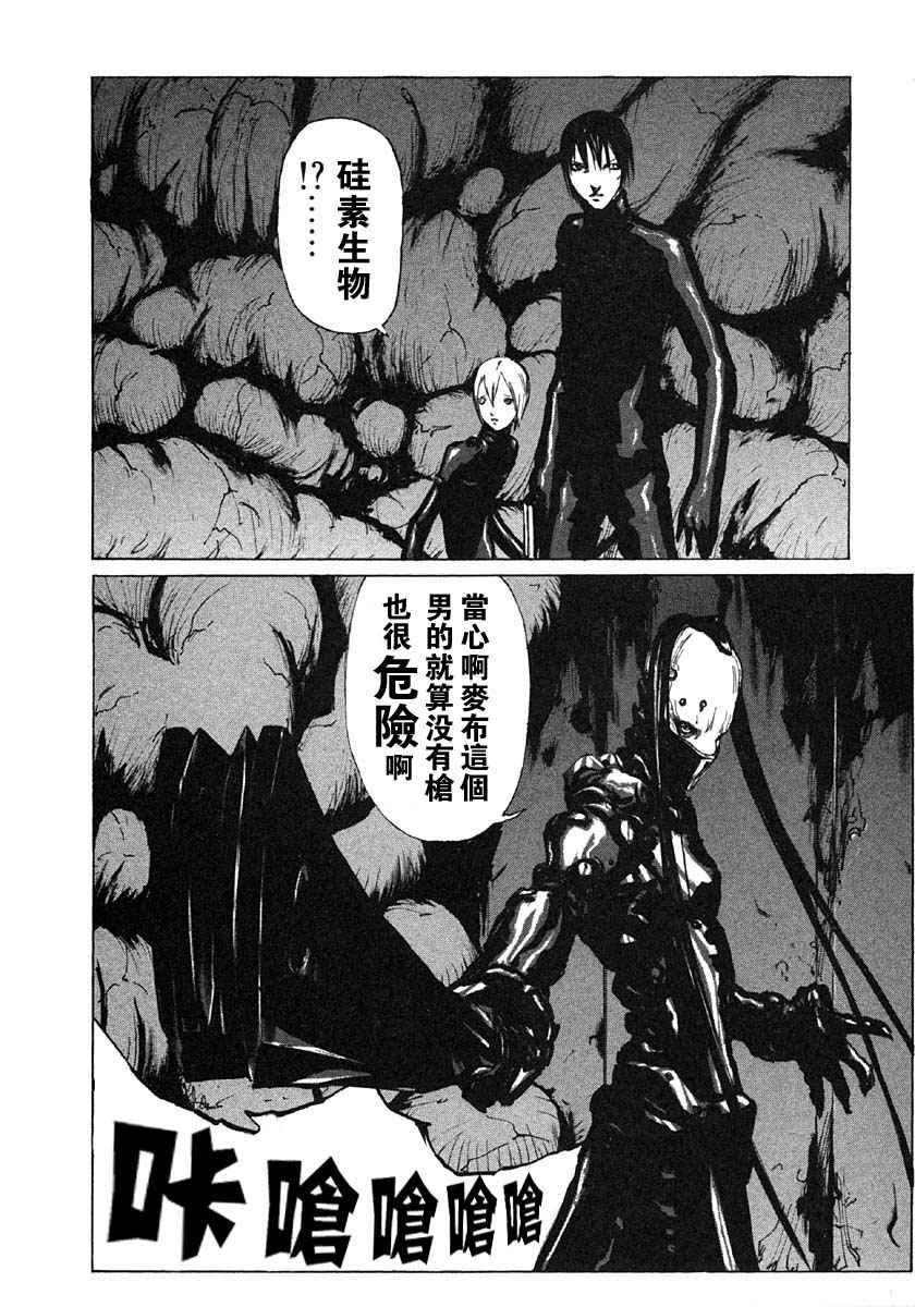 第4卷149