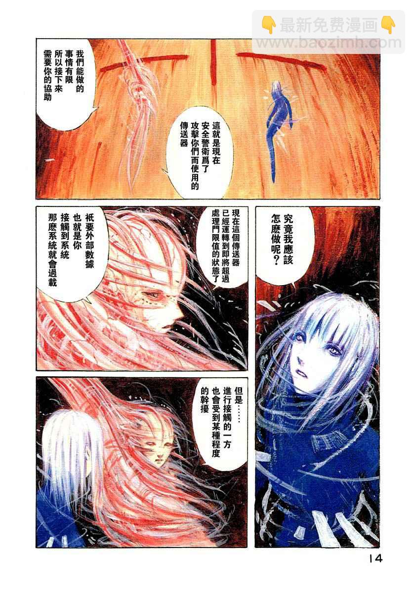 第4卷16