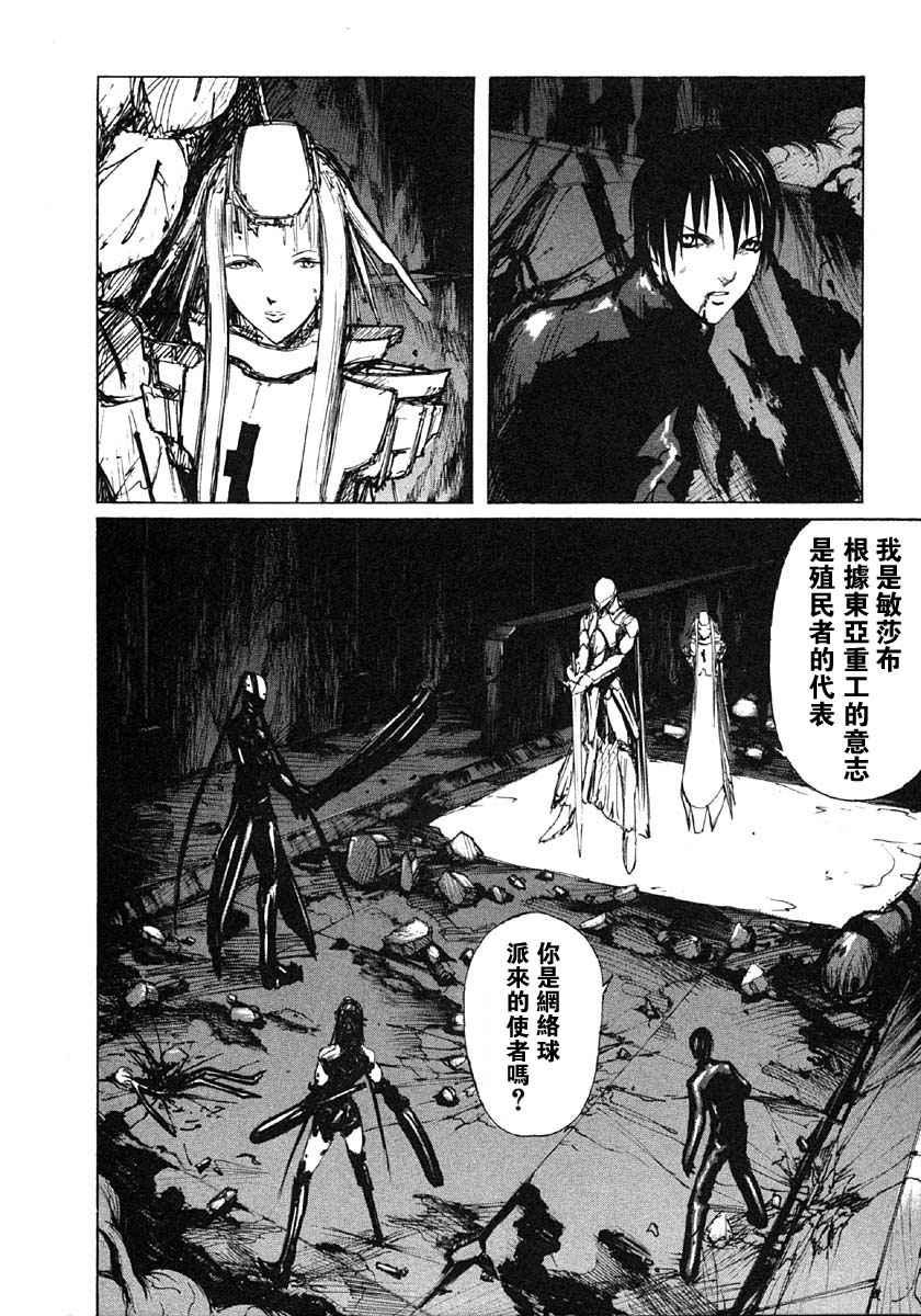 第4卷168