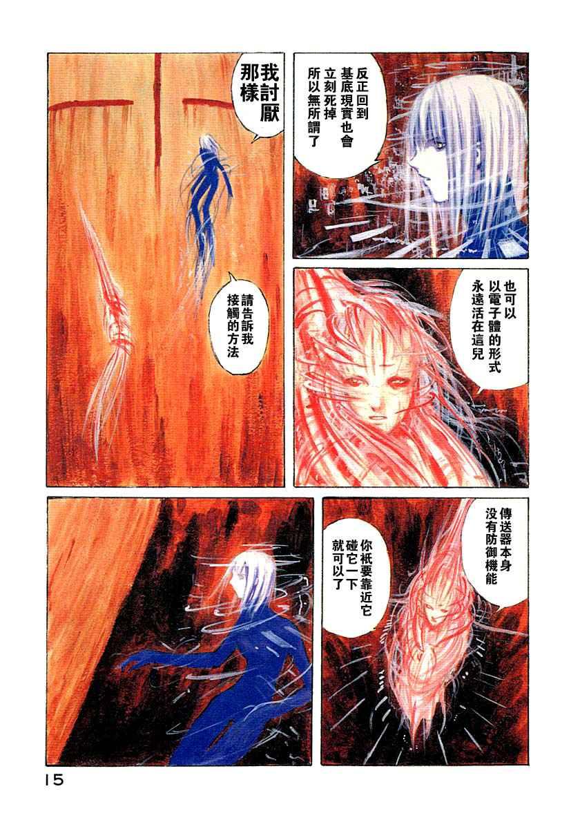 第4卷17